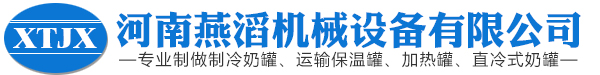 新鄉(xiāng)空間鋼結(jié)構(gòu)工程有限公司